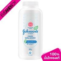 ราคา Johnsons Baby Classic Cornstarch Powder 200g white 200 g แป้งเด็ก จอห์นสัน คอร์นสตาร์ช คลาสสิค เบบี้ พาวเดอร์ (20997319884)
