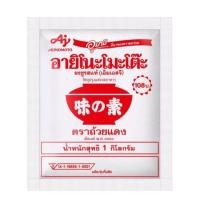 ราคา อายิโนะโมะโต๊ะ ผงชูรส ขนาด 250 กรัม (19564370805)