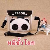 ราคา พร้อมส่ง ซองกันน้ำ ซองใส่มือถือ ซองกันน้ำคาดอก สงกรานต์ กระเป๋ากันน้ำคาดอก ลายการ์ตูน วัสดุคุณภาพดี ล็อคแน่น LAD (21532342401)