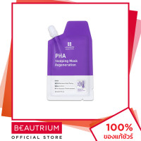 ราคา LEADERS Insolution PHA Sleeping Mask มาส์กครีม 20ml BEAUTRIUM บิวเทรี่ยม ลีดเดอร์ (10307937819)