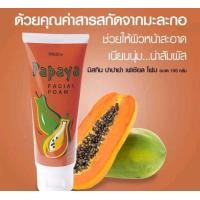 ราคา 0Mistine Double Foam With Cleanser and Whitener 100g มิสทิน ดับเบิ้ล โฟม โฟมล้างหน้า โฟม มะขาม มะหาดมะละกอ สุดเจ๋ง (21367850533)