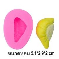 ราคา พิมพ์วุ้นผลไม้ พิมพ์ซิลิโคน พิมพ์ขนม พิมพ์ลูกชุบ (21670120344)