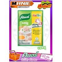 ราคา เก็บโค้ดส่วนลดภายในร้าน โจ๊ก คนอร์คัพโจ๊กซอง คนอร์ โจ๊กซอง 32 35 กรัม แพ็ก 4 ซอง ข้าวต้มกึ่งสำเร็จรูป รสหมู รสไก่ รสกุ้งปูอัด รสหมูสา (12513736930)