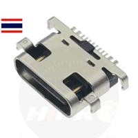 ราคา ตูดชาร์จ ก้นชาร์จ iplay Tab blackview tab 12 USB Type C อะไหล่ แท้ มือถือ 1 ชิ้น (21318734150)