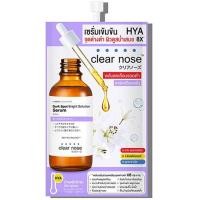 ราคา เคลียร์โนส แอคเน่ แคร์ โซลูชั่น Clear nose Acne Care Solution Serum ผลิตภัณฑ์บำรุงผิวหน้า (21643772245)