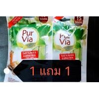ราคา Pur Via ซื้อ1แถม1 น้ำตาลผสมสารสกัดจากหญ้าหวาน เหมาะสำหรับผู้ควบคุม (20195876764)