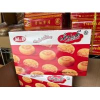 ราคา ขนมเปี๊ยะไก่หยอง เปี๊ยะไส้ไก่หยองไส้แน่นๆ ตราเอ็ม ดี M D (21569926666)