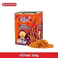 ราคา VFOODS วีฟู้ดส์ ขนมปังปี๊บจิ๋ว 350 กรัม (21635378348)