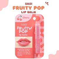 ราคา ลิป Sasi Fruity POP Lip Balm ศศิลิปบาล์ม บาล์มเปลี่ยนสี ลิปมันบำรุงริมฝีปาก ปากฉ่ำ ชุ่มชื้น 1 5 กรัม (21240273201)