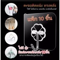 ราคา มุ้งกันยุง มี4ขนาดให้เลือก มุ้งติดเสาสี่มุม มุ้งตาข่าย ติดตั้งง่ายๆ ราคาถูกสุดๆ (8570835748)