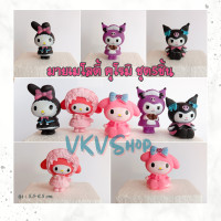 ราคา โมเดลตุ๊กตา โมเดลคิตตี้ โมเดลมายเมโลดี้ โมเดลชินนาม่อน สำหรับตกแต่งเค้ก ให้สวยงามสินค้าพร้อมส่งนะคะ (21214134312)