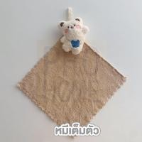 ราคา PROHOME K24 ผ้าเช็ดมือแบบแขวนอเนกประสงค์ ลวดลายตุ๊กตาหมี น่ารัก คุมโทน สไตลล์มินิมอล (21422101380)
