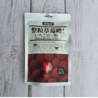 ราคา ช็อคโกแลตสอดไส้สตรอเบอรี่สุดฮิตจากญี่ปุ่น Tonys chocolate truffle (10351517743)