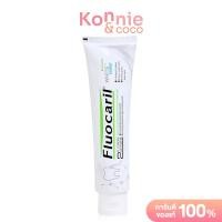 ราคา แพ็คคู่ Fluocaril Original Toothpaste 160g ฟลูโอคารีล ยาสีฟันสูตรออริจินัล อ่อนโยนต่อเหงือก และฟัน (21427387689)