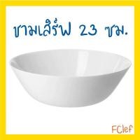 ราคา IKEA อิเกีย OFTAST ออฟตาสท์ จาน ชาม (19849732748)