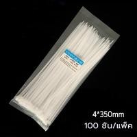 ราคา สายรัดเคเบิ้ลไทร์ Nylon Cable Tie หนวดกุ้ง สีขาว สายรัดสายไฟ ราคาส่ง (21457020997)