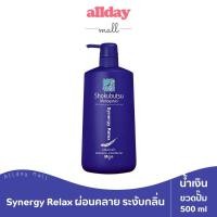 ราคา โชกุบุสซึ ครีมอาบน้ำ สำหรับผู้ชาย 500 มล ขวดปั๊ม (21543282177)