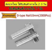 ราคา 3in1ปืนยิงตะปู เครื่องยิงตะปู ปืนยิงตะปูไฟฟา ปืนลมยิงตะปู เครื่องยิงตะปูไร้สาย ปืนยิงตะปูลม แม็กลมยิงตะปู แม็กยิงไม้ ปืนยิงแม็กลม (14488751795)