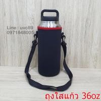 ราคา กระเป๋าใส่แก้ว 18OZ 36OZ 64OZ ถุงใส่แก้วน้ำ ถุงหิ้ว กระเป๋าหิ้วใส่แก้วเยติ18OZ 36OZ 64OZ แก้วน้ำ36OZ 64OZ 20OZ 30OZ ยาง ที่รองแก้วเยติ 36OZ 64OZ 18oz (14674583193)