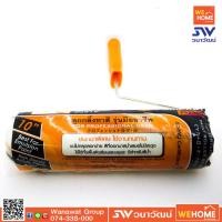 ราคา แปรงลูกกลิ้ง PUMPKIN 10 30216 (8898315944)
