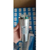 ราคา คาปาซิเตอร์30 2uf450vac (19463744442)