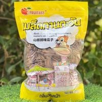 ราคา อร่อยมาก เมล็ดทานตะวัน เมล็ดทานตะวัน ครึ่งกิโลจุใจ กลิ่นอบวอลนัท อร่อย เม็ดใหญ่ คัดเกรดฉลากไทย (21721085239)