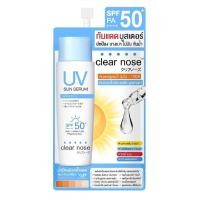 ราคา เคลียร์โนส แอคเน่ แคร์ โซลูชั่น Clear nose Acne Care Solution Serum ผลิตภัณฑ์บำรุงผิวหน้า (21643772247)