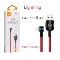 ราคา Mcdodo CA 579 สายชาร์จ ไอโฟน iPhone lightning usb cable data ของแท้ ชาร์จเร็ว ทนทาน ราคาถูก สายชาร์จ iphone สายไลนิ่ง เล่นเกมส์ usb iphone lightning data cable gaming original (21679043384)
