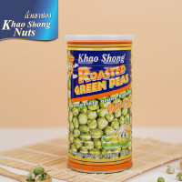 ราคา ถั่วลันเตาอบเกลือ 280 ก (21645420181)