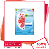 ราคา GARNIER Skin Naturals Serum Mask Hydra Bomb Super Hydrating Replumping มาร์กแผ่น 32g BEAUTRIUM บิวเทรี่ยม การ์นิเย่ (533182475)