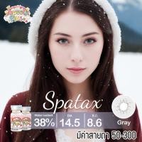 ราคา คอนแทคเลนส์ รุ่น Sweety Spatax สีเทา ตาล Gray Brown มีค่าสายตา 0 00 3 00 (20052900068)