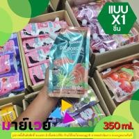 ราคา 1ชิ้น A Bonne เอบอนเน่ สครับขัดผิว 9 สูตรให้เลือก ขนาด 350 กรัม (14539326896)