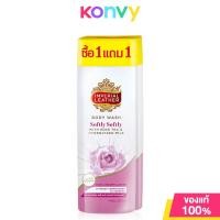 ราคา แพ็คคู่ Cussons Imperial Leather Body Wash ครีมอาบน้ำอิมพีเรียลเลเธอร์ 200ml (21752664810)