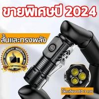 ราคา ไฟฉายแบบชาร์จไฟแบบพกพาไฟฉายแบบชาร์จไฟได้ไฟฉายแบบชาร์จไฟของแท้ ไฟฉายซูมปรับกำลังสูงไฟฉายกำลังสูงไฮไลท์ไฟฉาย LEDไฟฉายกลางแจ้งไฟฉา (21694495762)