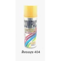 ราคา COMPAC สีสเปรย์อะครีลิค 100 ขนาด 400ml (14976138900)