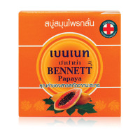ราคา BENNETT PAPAYA สบู่เบนเนทปาปาย่า สบู่สมุนไพรกลั่น (8218571709)