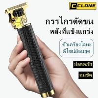 ราคา าเลี่ยน trimmers ปัตตาเลี่ยนตัดผม โกนหนวด ตัดผมชาย พร้อมแบตเตอรี่ เครื่องตัดผม แบตตาเลี่ยนบัตตาเลี่ยนไร้สาย Vintage T9 (21279384633)