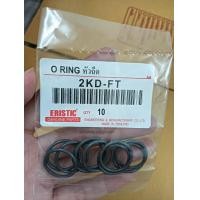ราคา โอริงหัวฉีด VIGOTIGER D4D1KD 2KD 10ตัว (21517291285)