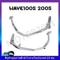 ราคา คันเบรค ชุบเงา WAVE100 100S 110 NICE WAVE125I 110I DREAM SUPER CUB DREAM99 NEW (21388093328)