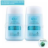 ราคา KA REFRESH CLEANSING WATER DETOXIFYING Formula เค เอ รีเฟรช คลีนซิ่ง วอเตอร์ สูตร ดีท็อกซิฟายอิ้ง (15394569242)