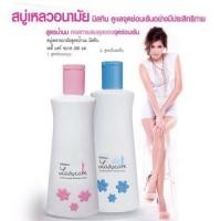 ราคา Mistine Lady Care 200 Ml มิสทีน เลดี้ แคร์ สบู่เหลวอนามัย สูตรน้ำนม สำหรับจุดซ่อนเร้น (15085714060)