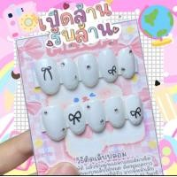 ราคา เล็บปลอมสีขาว ทรงอัลมอนด์สั้น (21683114338)