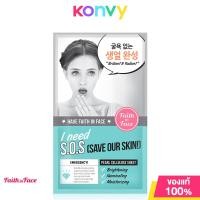 ราคา Faith in Face I Want Healthy Look Pearl Cellulose Sheet 25g เฟธอินเฟซ แผ่นมาสก์ไข่มุก (21527271918)