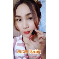 ราคา ลิปแมทมินิราบุราบุ Rabu Rabu Lip (677352293)