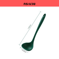 ราคา ส่งจากไทย ตะหลิวซิลิโคนสีเขียว สีแดง กระบวย กระบวยมีรู ทัพพี ขนาดใหญ่ ทนความร้อนได้สูงถึง 220c ทำความสะอาดง่าย (21264959751)