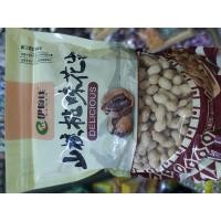 ราคา ทานตะวันอบเม็ดใหญ่รสวอลนัท รสพุทรา รสเนย รสมะพร้าว หอม กรอบ อร่อย 500 กรัม (19414321873)