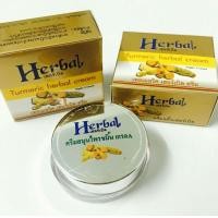 ราคา 1 กระปุก ครีมสมุนไพรขมิ้น เกรด A สูตรดั้งเดิม กล่องเหลือง ของแท้ HERBAL TURMERIC HERBAL NIGHT CREAM ขมิ้นเฮิร์บ เฮอร์เบิล ครีม ครีมขมิ้น บำรุงผิวหน้า ปริมาณ 5 กรัม (21692775783)