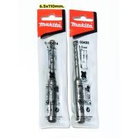 ราคา ดอกสว่านโรตารี่ Makita ดอกเจาะปูน เจอะคอนกรีต SDS PLUS ของแท้100 ราคา ดอก (11131493924)