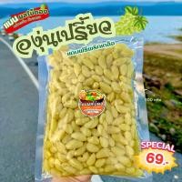 ราคา ผลไม้ดอง 500 กรัม ชั่งแต่เนื้อ ไม่มีน้ำดอง แถมฟรีพริกเกลือ (21250574624)