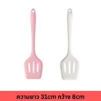 ราคา ตะหลิว กระบวย ทัพพี ตะหลิวมีร่อง กระบวยมีรู สีชมพูและสีขาว มีหลายแบบให้เลือก ซิลิโคนเกรดอาหาร ทนความร้อนได้สูง (21534903814)